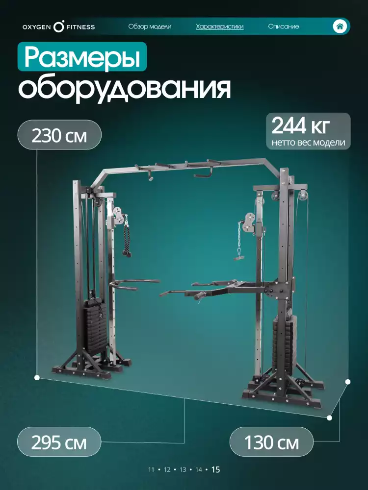 VESTON_103.png.webp